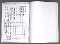 主要名稱：晚星之歌（影本）圖檔，第109張，共121張