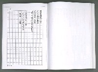 主要名稱：晚星之歌（影本）圖檔，第111張，共121張