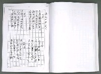 主要名稱：晚星之歌（影本）圖檔，第112張，共121張