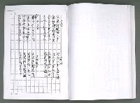 主要名稱：晚星之歌（影本）圖檔，第113張，共121張
