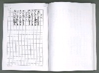 主要名稱：晚星之歌（影本）圖檔，第114張，共121張