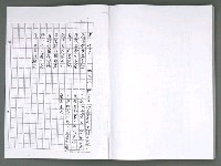 主要名稱：晚星之歌（影本）圖檔，第118張，共121張