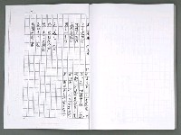 主要名稱：晚星之歌（影本）圖檔，第119張，共121張