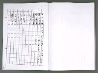 主要名稱：晚星之歌（影本）圖檔，第120張，共121張