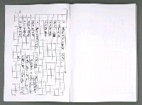 主要名稱：晚星之歌（影本）圖檔，第121張，共121張