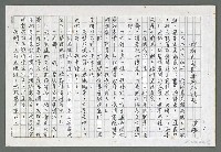 主要名稱：我看到星群柔和的歌聲圖檔，第2張，共7張