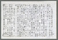 主要名稱：我看到星群柔和的歌聲圖檔，第3張，共7張