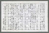 主要名稱：我看到星群柔和的歌聲圖檔，第4張，共7張