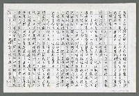 主要名稱：我看到星群柔和的歌聲圖檔，第5張，共7張