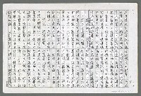 主要名稱：我看到星群柔和的歌聲圖檔，第6張，共7張