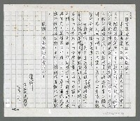 主要名稱：我看到星群柔和的歌聲圖檔，第7張，共7張