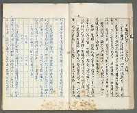 主要名稱：燃燒的天  第一部:天窗圖檔，第2張，共38張
