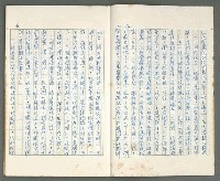 主要名稱：燃燒的天  第一部:天窗圖檔，第3張，共38張