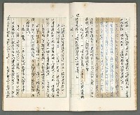 主要名稱：燃燒的天  第一部:天窗圖檔，第9張，共38張