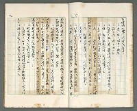 主要名稱：燃燒的天  第一部:天窗圖檔，第10張，共38張