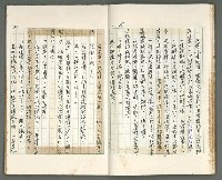 主要名稱：燃燒的天  第一部:天窗圖檔，第14張，共38張