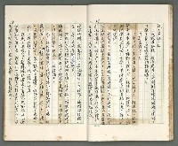 主要名稱：燃燒的天  第一部:天窗圖檔，第15張，共38張