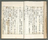 主要名稱：燃燒的天  第一部:天窗圖檔，第17張，共38張