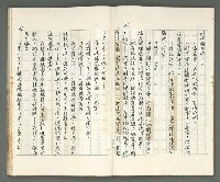 主要名稱：燃燒的天  第一部:天窗圖檔，第24張，共38張