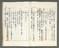 主要名稱：燃燒的天  第一部:天窗圖檔，第25張，共38張