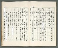 主要名稱：燃燒的天  第一部:天窗圖檔，第26張，共38張