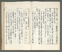 主要名稱：燃燒的天  第一部:天窗圖檔，第27張，共38張