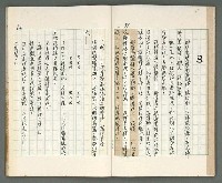 主要名稱：燃燒的天  第一部:天窗圖檔，第28張，共38張