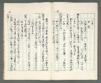 主要名稱：燃燒的天  第一部:天窗圖檔，第29張，共38張
