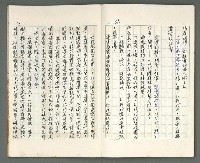 主要名稱：燃燒的天  第一部:天窗圖檔，第31張，共38張