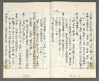 主要名稱：燃燒的天  第一部:天窗圖檔，第34張，共38張