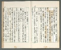 主要名稱：燃燒的天  第一部:天窗圖檔，第35張，共38張