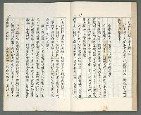 主要名稱：燃燒的天  第一部:天窗圖檔，第36張，共38張