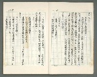 主要名稱：燃燒的天  第二部:天門圖檔，第4張，共35張