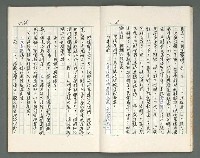 主要名稱：燃燒的天  第二部:天門圖檔，第7張，共35張