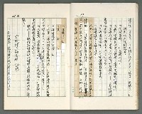 主要名稱：燃燒的天  第二部:天門圖檔，第9張，共35張