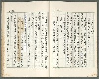 主要名稱：燃燒的天  第二部:天門圖檔，第18張，共35張