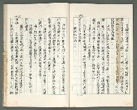 主要名稱：燃燒的天  第二部:天門圖檔，第19張，共35張