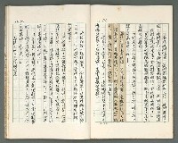 主要名稱：燃燒的天  第二部:天門圖檔，第21張，共35張