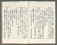 主要名稱：燃燒的天  第二部:天門圖檔，第22張，共35張