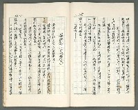 主要名稱：燃燒的天  第二部:天門圖檔，第23張，共35張