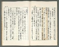 主要名稱：燃燒的天  第二部:天門圖檔，第24張，共35張