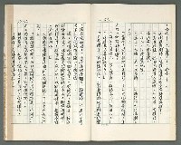 主要名稱：燃燒的天  第二部:天門圖檔，第26張，共35張