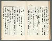 主要名稱：燃燒的天  第二部:天門圖檔，第27張，共35張