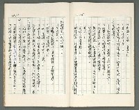 主要名稱：燃燒的天  第二部:天門圖檔，第28張，共35張