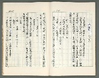 主要名稱：燃燒的天  第二部:天門圖檔，第29張，共35張