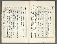 主要名稱：燃燒的天  第二部:天門圖檔，第30張，共35張