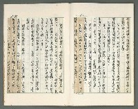 主要名稱：燃燒的天  第二部:天門圖檔，第32張，共35張