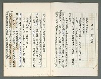 主要名稱：燃燒的天  第三部:天牆圖檔，第3張，共30張