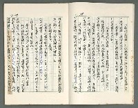 主要名稱：燃燒的天  第三部:天牆圖檔，第7張，共30張