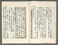 主要名稱：燃燒的天  第三部:天牆圖檔，第8張，共30張